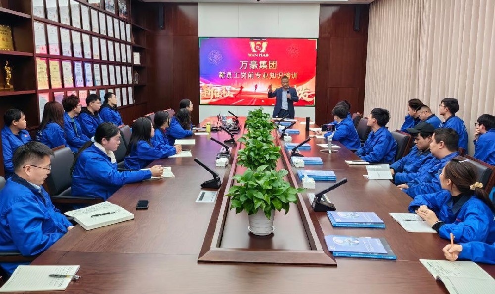 凝“新”聚力，奮勇前行|新員工崗前專業(yè)知識培訓(xùn)，開啟征程新篇章