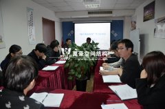 2014.12.1“執(zhí)行落地系統”學習分享會