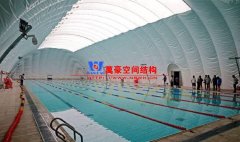 游泳館膜結(jié)構(gòu)是什么？有哪些特點(diǎn)？