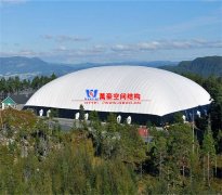 充氣膜建筑是什么？充氣膜結構建筑的特點及使用范圍有哪些？