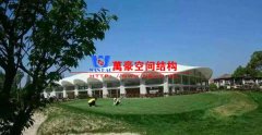膜結構建筑與其它材料建筑對比有哪些明顯的優勢？