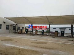 充電樁膜結構雨棚有哪些特點？可以應用于哪些領域？