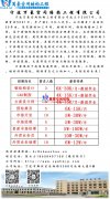 寧波萬豪空間結構工程有限公司招聘啦！