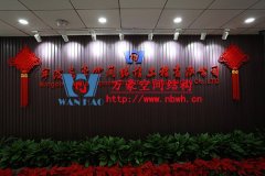 寧波萬豪空間結構工程有限公司關于信息被山寨的澄清公告