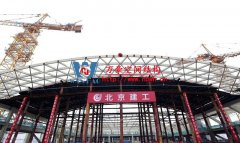 國會二期屋面網殼開始滑移安裝，將建成108米可開合屋面