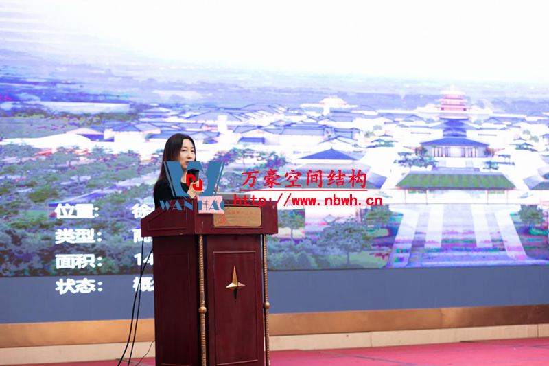 膜結構會議