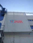 ptfe膜結構公司哪家好？ptfe膜結構廠家該怎么選擇？