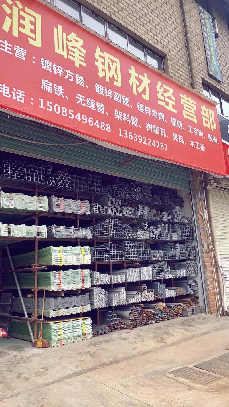 相信努力就會(huì)改變 在鋼材行業(yè)的裝車出貨中見證成長(zhǎng)